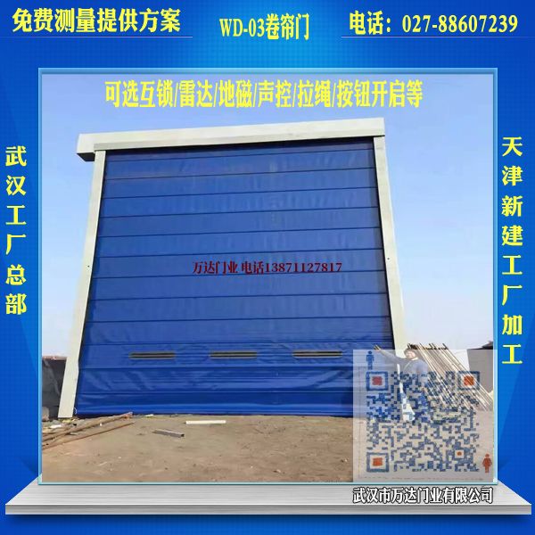 麻涌镇堆积门